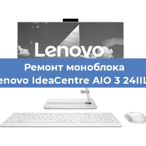 Замена материнской платы на моноблоке Lenovo IdeaCentre AIO 3 24IIL5 в Челябинске